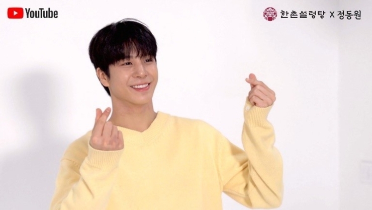 "공연 전 육수 한 모금"...한촌설렁탕 모델 정동원, 관리 습관 소개