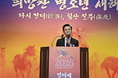 충남도, 2026년 ‘5대 핵심 과제’로 대한민국 50·100년 미래 도약 견인