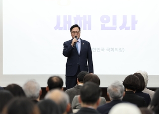 우원식 국회의장, 시민사회 신년하례회 참석…“연대의 힘으로 민주주의”