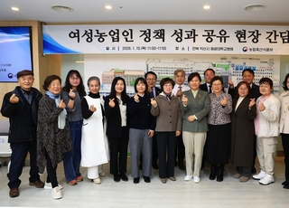 송미령 농식품부 장관, 여성농업인 특수건강검진 현장 점검