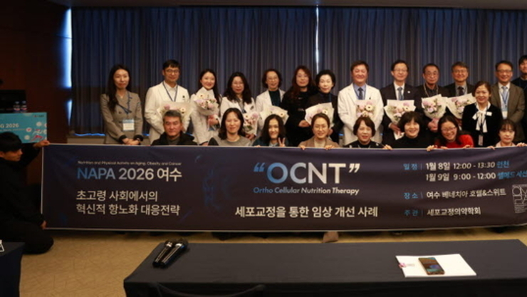 NAPA 회의에서 역노화의 새 해법 제시…“노화는 관리 가능한 건강 문제”