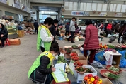 전남도, 설 앞두고 농산물 원산지 표시 위반 집중 단속