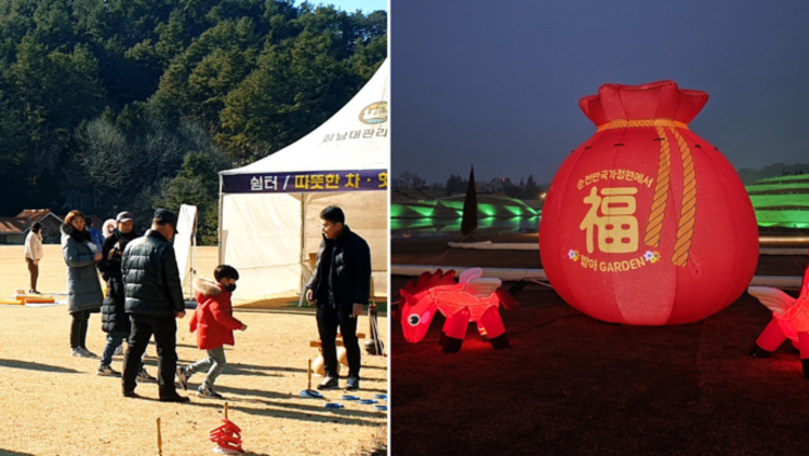 설 연휴 시니어 잡아라…지자체, 전통놀이·치유·여행 총정리