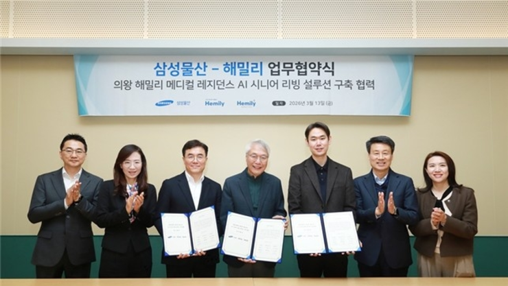 삼성물산, 의왕 메디컬 레지던스에 ‘AI 시니어 리빙’ 구축