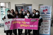 괴산군 보건소, 결핵 예방주간 맞아 터미널 캠페인…“함께해요, 결핵 ZERO!”