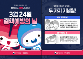 질병청 “결핵 14년 연속 감소”…고령층 비중 62.5 ‘집중 관리 필요’