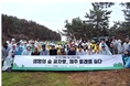 산림청, 식목일 맞아 제주 곶자왈 나무심기 행사…산림생태계 보전 강화