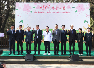 홍릉숲 봄꽃 축제 개막…100년 숲 전면 개방에 탐방객 ‘북적’