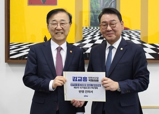 김교흥 문체위원장 “인천 철도혁명 필요”…GTX-D·E 등 국가철도망 반영 건의