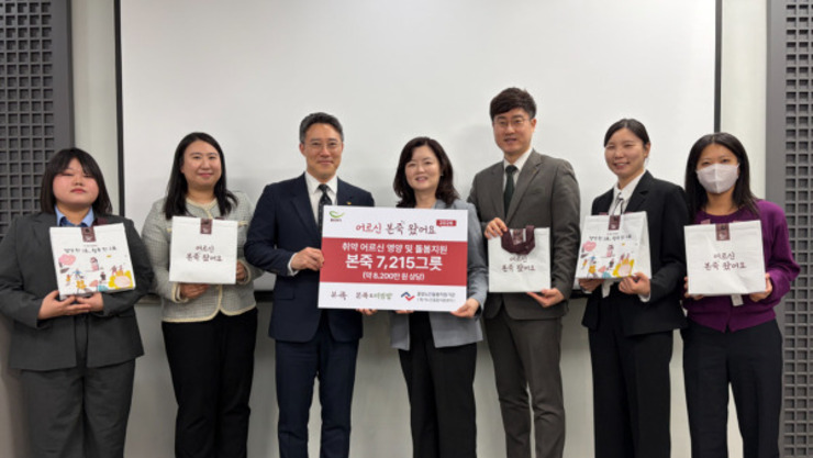 시니어에게 한끼 가득 희망을...본죽·본죽&비빔밥, 2026년 정기 지원