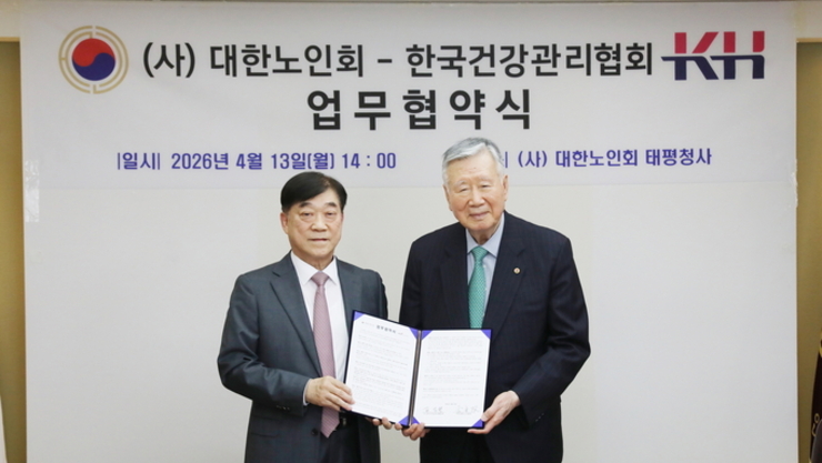 KH한국건강관리협회–대한노인회, 가족 건강증진 위한 업무협약 체결