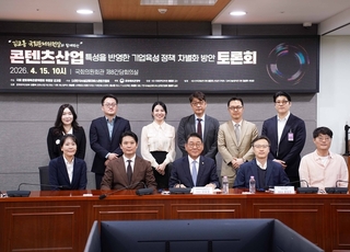 김교흥 문체위원장 “콘텐츠산업, 제조업식 지원 탈피해야”…IP·투자·유통 연계형 정책 전환 논의