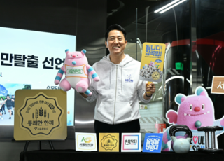 서울시, ‘비만 탈출의 해’ 선언…식단·운동·AI 건강관리 총력전