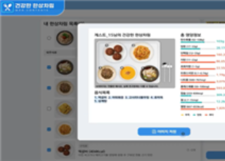 암환자 맞춤 XR 교육 플랫폼 ‘캔서에듀’ 30일 정식 오픈