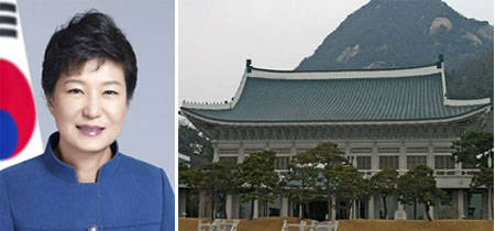 박근혜대통령, 청와대