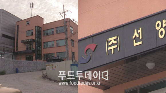 선양 (식품포장재 생산 공급업체)