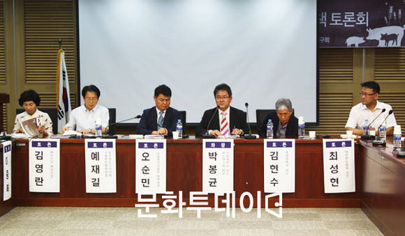 구제역 백신정책의 실효성 제고를 위한 정책 토론회